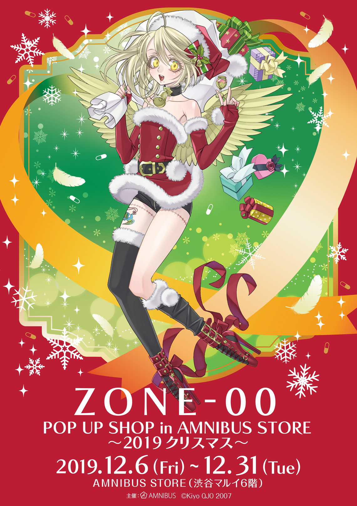 Zone 00 Japaneseclass Jp