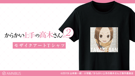 からかい上手の高木さん２ の高木さん モザイクアートtシャツ トレーディングアクリルキーホルダーなどの受注を開始 アニメ 漫画のオリジナルグッズを販売する Amnibus にて 株式会社arma Biancaのプレスリリース