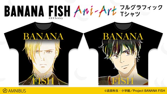 Banana Fish のani Art フルグラフィックtシャツ アッシュ リンクス 奥村英二 チェンジングマグカップの受注を開始 アニメ 漫画のオリジナルグッズを販売する Amnibus にて 株式会社arma Biancaのプレスリリース