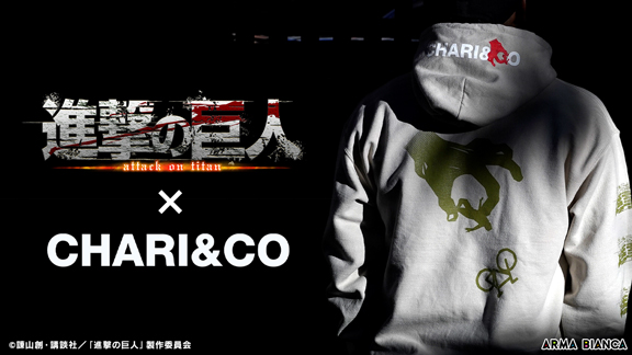 進撃の巨人 と Chari Co のコラボ商品 Hoodie Sweats Polo Cap などの受注を開始 アニメ 漫画のコラボグッズを販売する Arma Bianca にて 株式会社arma Biancaのプレスリリース