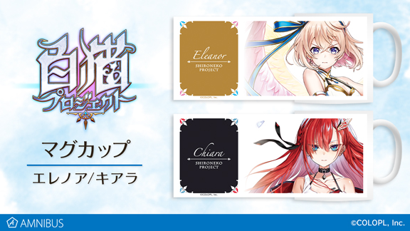 マ*ン様 白猫　プロジェクト　エレノア　ラベル缶　当たり　アクリルキーホルダー マ*ン様 白猫 プロジェクト エレノア ラベル缶 当たり アクリル