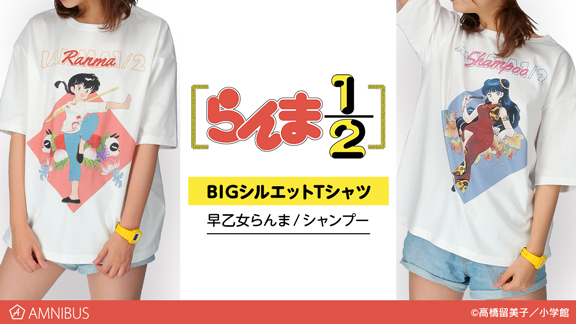 らんま1/2 Ｔシャツ-