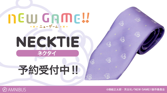 New Game の Peco をモチーフにしたネクタイの受注を開始 アニメ 漫画のオリジナルグッズを販売する Amnibus にて 株式会社arma Biancaのプレスリリース