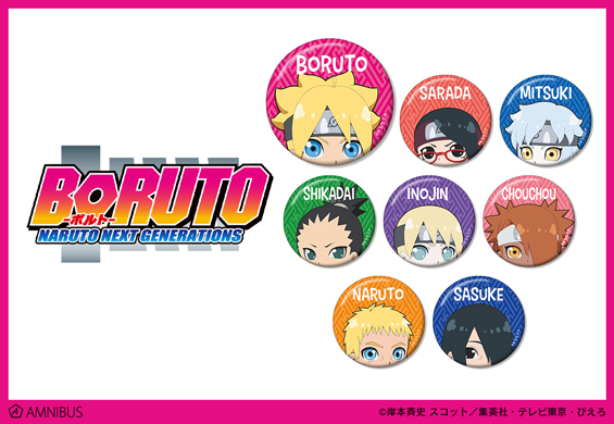 Boruto ボルト Naruto Next Generations のパーカー Vol 2 キーケースなどの受注を開始 アニメ 漫画のオリジナルグッズを販売する Amnibus にて 株式会社arma Biancaのプレスリリース