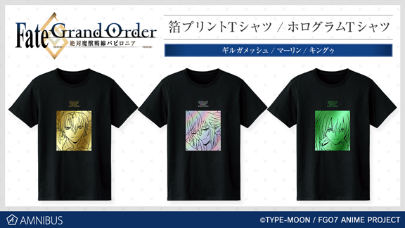 Fate/Grand Order -絶対魔獣戦線バビロニア-』の箔プリントTシャツ ...