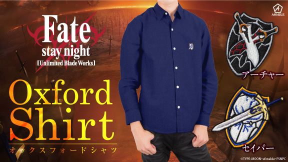Fate Stay Night Unlimited Blade Works のシャツやマグカップの受注を開始 アニメ 漫画のオリジナルグッズを販売する Amnibus Zdnet Japan