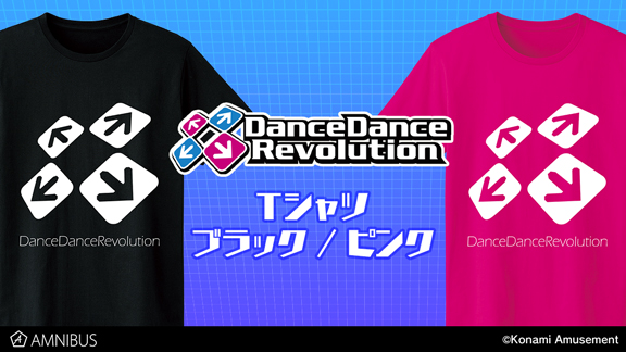 Dancedancerevolution のtシャツ ジップパーカー 筐体アクリルスタンド Vol 2などの受注を開始 アニメ 漫画のオリジナルグッズを販売する Amnibus にて 株式会社arma Biancaのプレスリリース