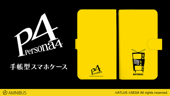 ペルソナ４ の手帳型スマホケースの受注を開始 アニメ 漫画のオリジナルグッズを販売する Amnibus にて 株式会社arma Biancaのプレスリリース
