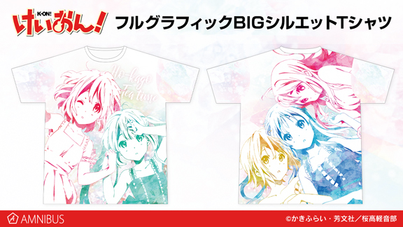 けいおん のフルグラフィックbigシルエットtシャツの受注を開始 アニメ 漫画のオリジナルグッズを販売する Amnibus にて 株式会社arma Biancaのプレスリリース