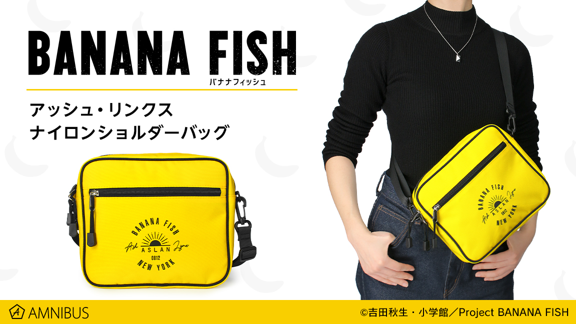 素敵でユニークな BANANAFISH super groupiesバッグ latex.roninafrica.com