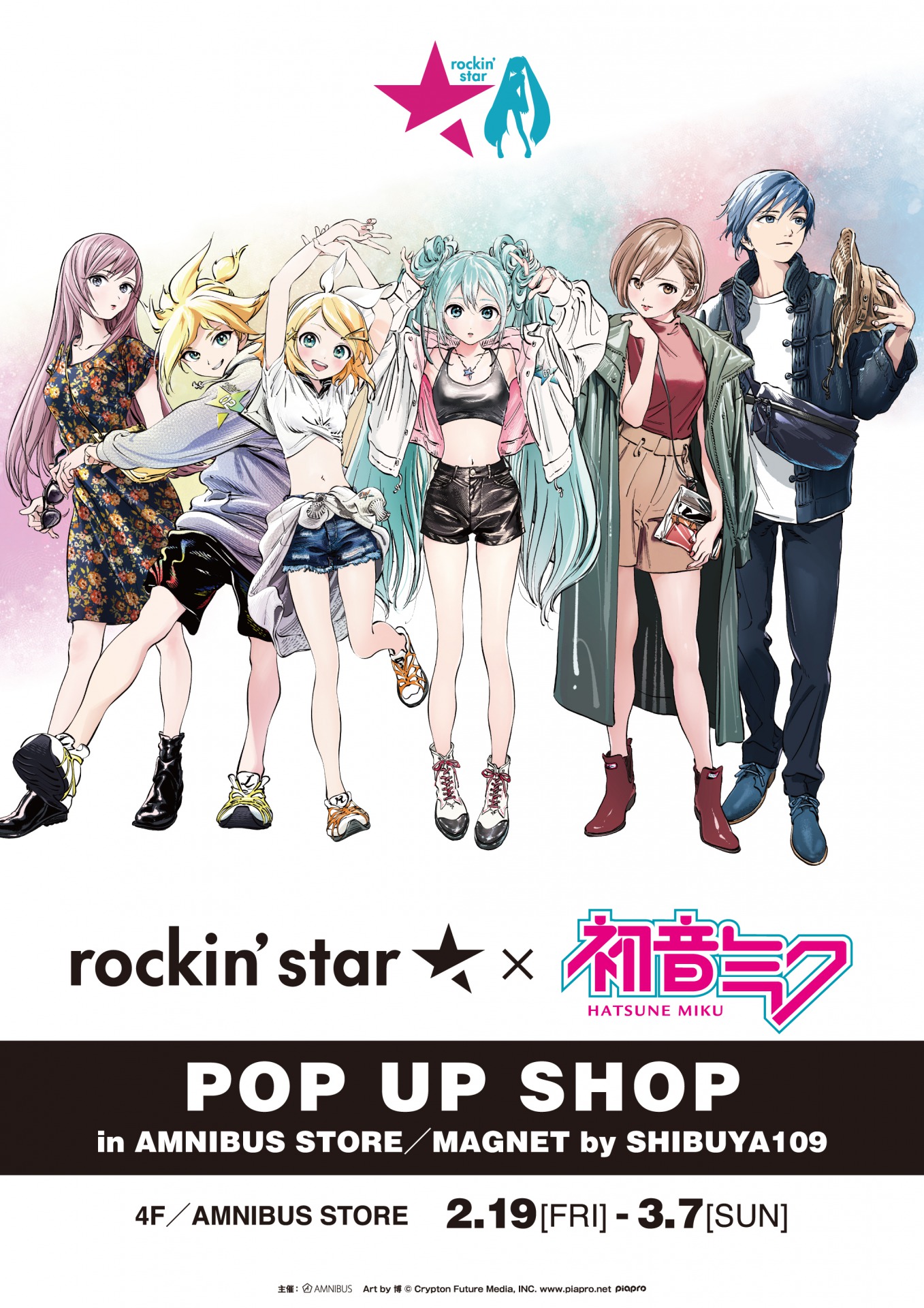 Rockin Star 初音ミク Pop Up Shop In Amnibus Store Magnet By Shibuya109 の開催が決定 株式会社arma Biancaのプレスリリース
