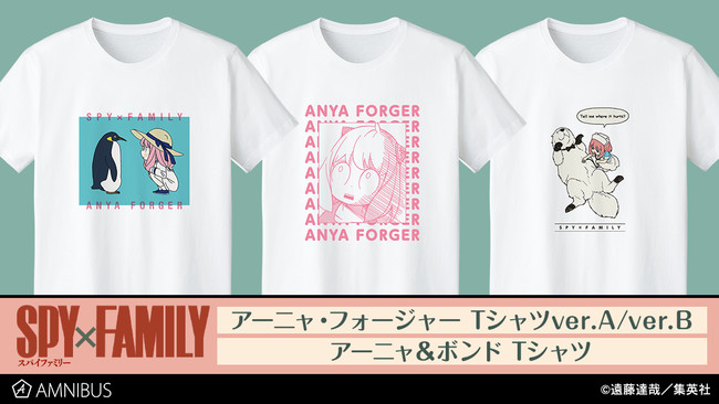 Spy Family のtシャツ フォージャー家 日めくりカレンダーの受注を開始 アニメ 漫画のオリジナルグッズを販売する Amnibus にて 株式会社arma Biancaのプレスリリース