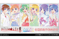 『ひぐらしのなく頃に 業』のAni-Art clear label 商品の受注を開始!!アニメ・漫画のオリジナルグッズを販売する「AMNIBUS」にて