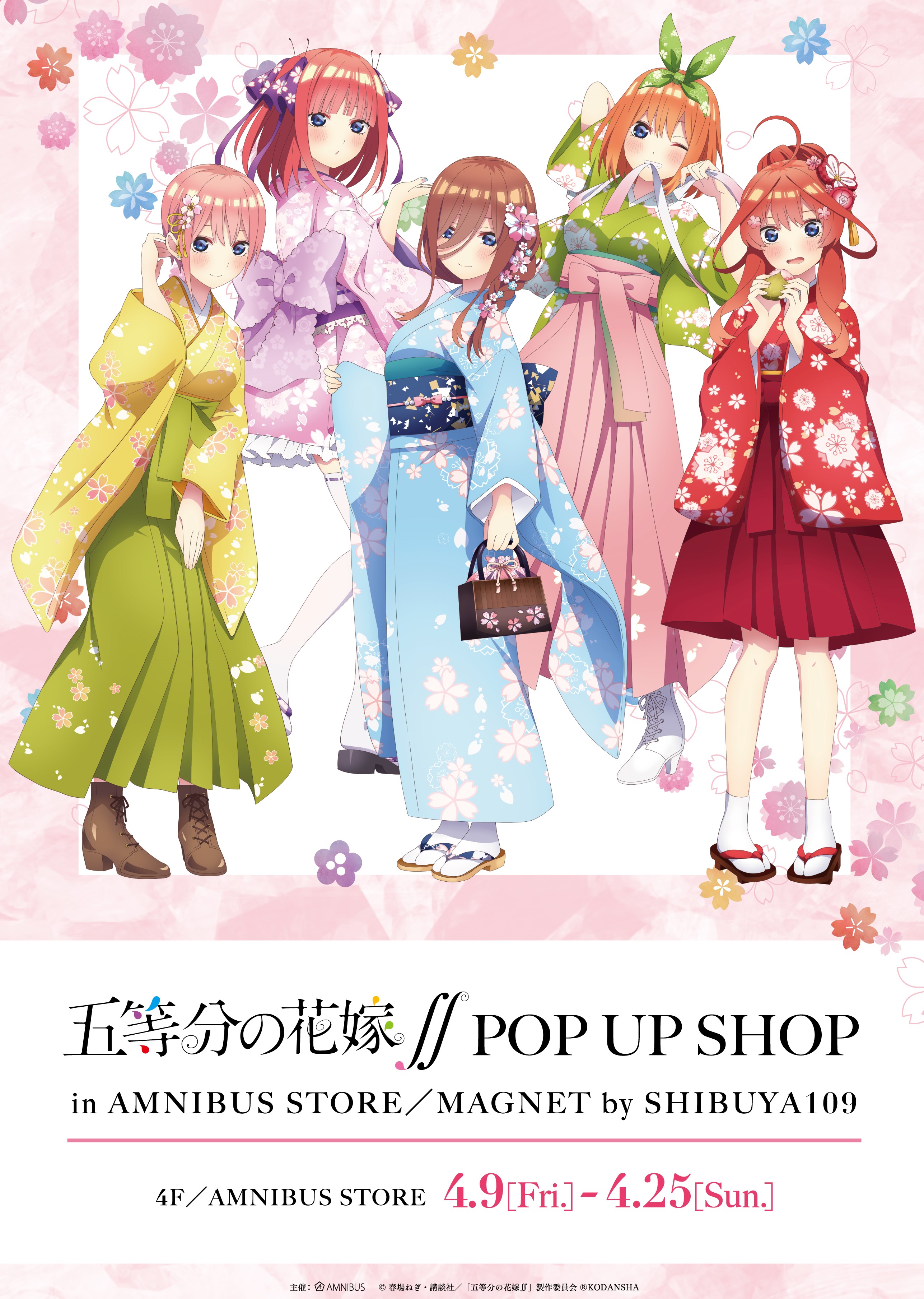 五等分の花嫁∬POP UP SHOP in AMNIBUS STORE／MAGNET by SHIBUYA109