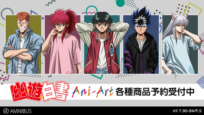 Kurama - Yu Yu Hakusho-  妖狐, アニメーション, イラスト