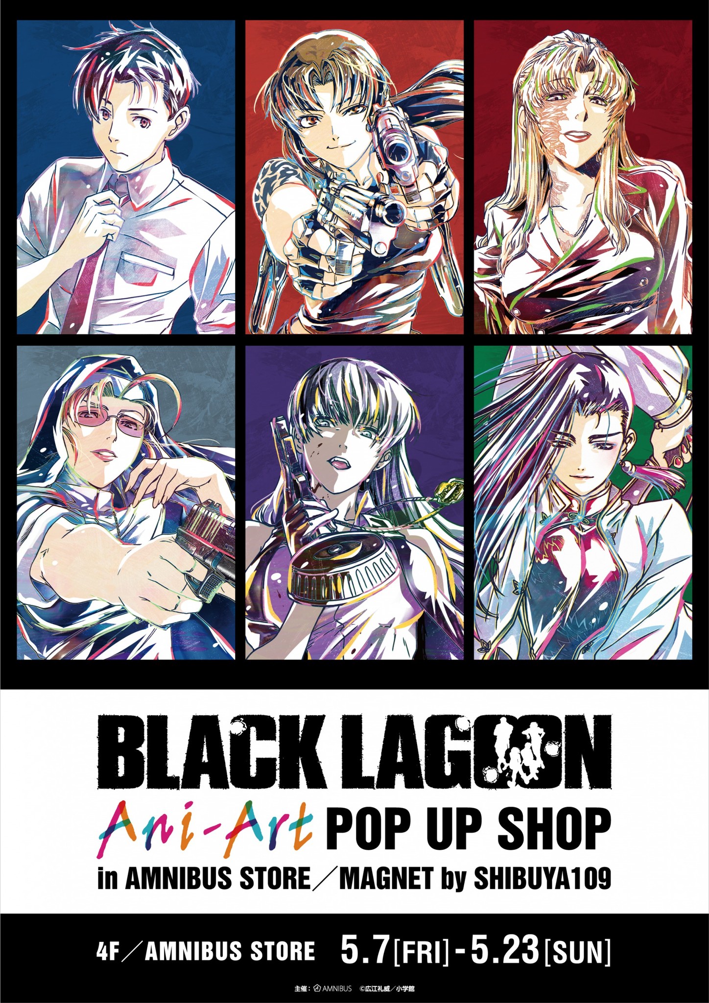 「BLACK LAGOON Ani-Art POP UP SHOP in AMNIBUS STORE 
