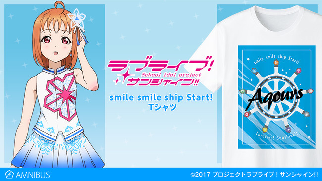 ラブライブ サンシャイン のsmile Smile Ship Start Tシャツの受注を開始 アニメ 漫画のオリジナルグッズを販売する Amnibus にて 時事ドットコム