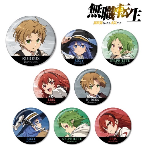 アニメ 無職転生 異世界行ったら本気だす のトレーディング缶バッジ 異世界行ったら本気だす Tシャツなどの受注を開始 アニメ 漫画のオリジナルグッズを販売する Amnibus にて 株式会社arma Biancaのプレスリリース