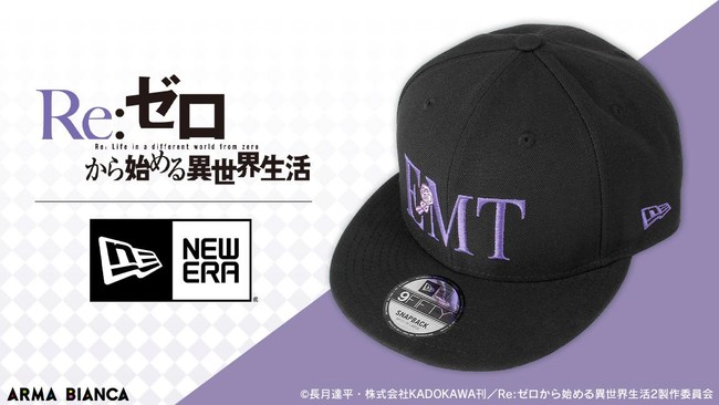 Re ゼロから始める異世界生活 New Era のコラボレーションアイテムの受注を開始 アニメ 漫画のコラボグッズを販売する Arma Bianca にて 株式会社arma Biancaのプレスリリース