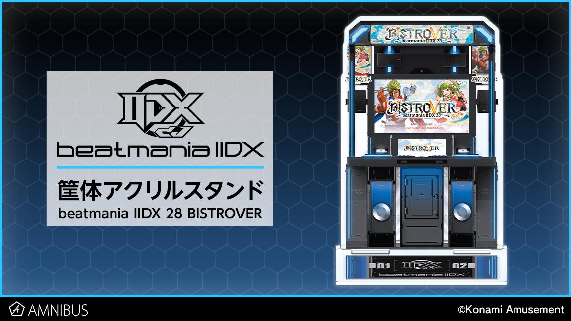 beatmania IIDX』のトレーディング缶バッジ、Tシャツなどの受注を開始