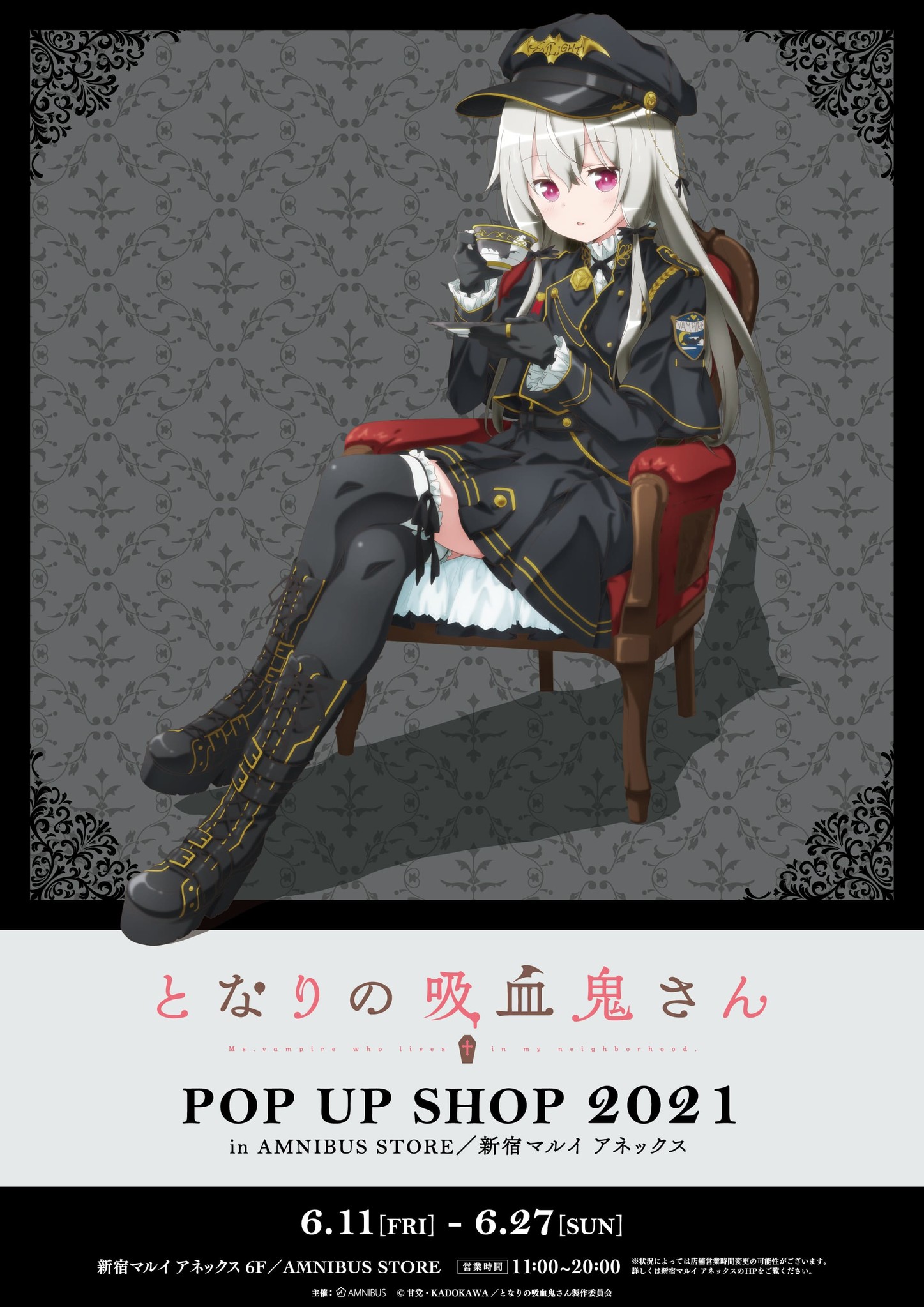 となりの吸血鬼さん』POP UP SHOP 2021 in AMNIBUS STORE／新宿マルイ