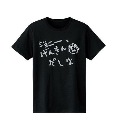 コジコジ のトレーディング カラーイラスト スタンド付き色紙 ジョニー げんきんだしな ラメプリントtシャツなどの受注を開始 アニメ 漫画のオリジナルグッズを販売する Amnibus にて 株式会社arma Biancaのプレスリリース