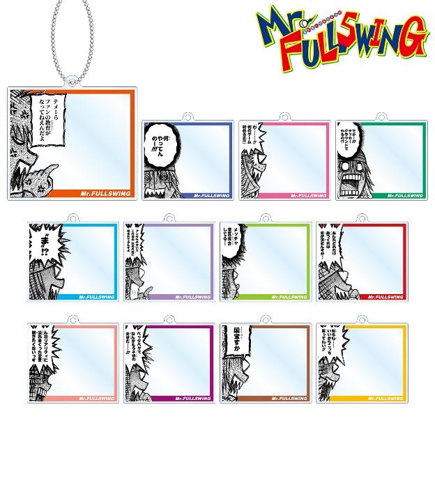 Mr Fullswing の十二支高校 ドライtシャツ 日めくりカレンダーなどの受注を開始 アニメ 漫画のオリジナルグッズを販売する Amnibus にて 株式会社arma Biancaのプレスリリース