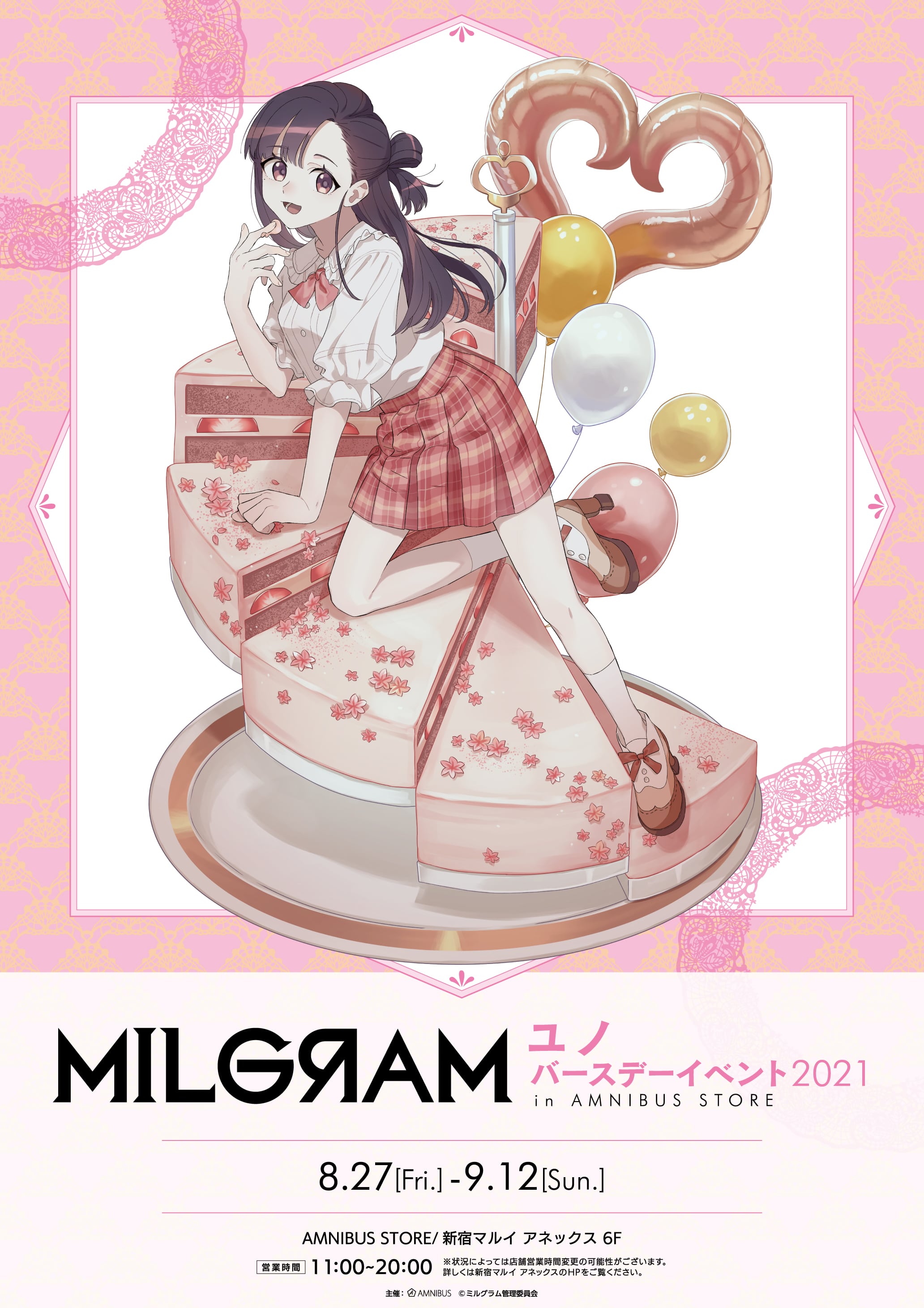 Milgram ミルグラム ユノ バースデーイベント21 In Amnibus Store 新宿マルイ アネックス 開催決定 株式会社arma Biancaのプレスリリース