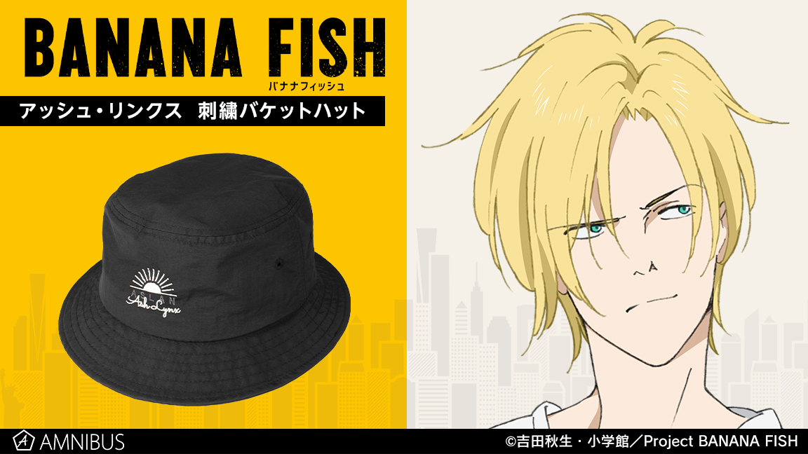 Tvアニメ Banana Fish のアッシュ リンクス 刺繍バケットハット 落下防止リングの受注を開始 アニメ 漫画のオリジナルグッズを販売する Amnibus にて 株式会社arma Biancaのプレスリリース