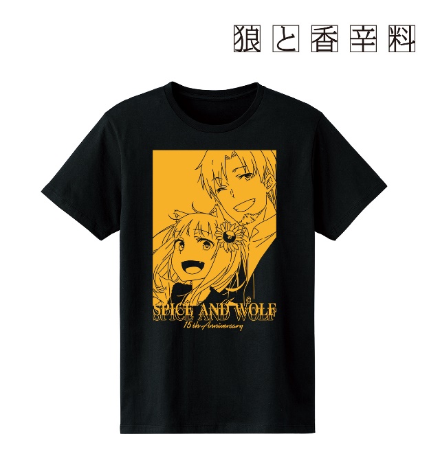 狼と香辛料 の15周年イラスト Tシャツ マグカップの受注を開始 アニメ 漫画のオリジナルグッズを販売する Amnibus にて 株式会社arma Biancaのプレスリリース