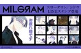 DECO*27×OTOIRO×山中拓也による視聴者参加型音楽プロジェクト『MILGRAM -ミルグラム-』第六弾シングル『スローダウン』のLINEスタンプが登場!!