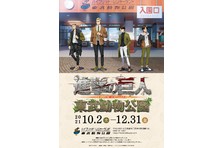 この素晴らしい世界に祝福を のめぐみん エクスプロージョン 詠唱 Tシャツの受注を開始 アニメ 漫画のオリジナルグッズを販売する Amnibus にて 株式会社arma Biancaのプレスリリース