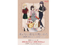 この素晴らしい世界に祝福を のめぐみん エクスプロージョン 詠唱 Tシャツの受注を開始 アニメ 漫画のオリジナルグッズを販売する Amnibus にて 株式会社arma Biancaのプレスリリース