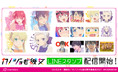 TVアニメ『カノジョも彼女』のLINEスタンプが登場!!