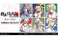TVアニメ「終末のワルキューレ」のトレーディング Ani-Art アクリルスタンド、Ani-Art Tシャツなどの受注を開始！！アニメ・漫画のオリジナルグッズを販売する「AMNIBUS」にて