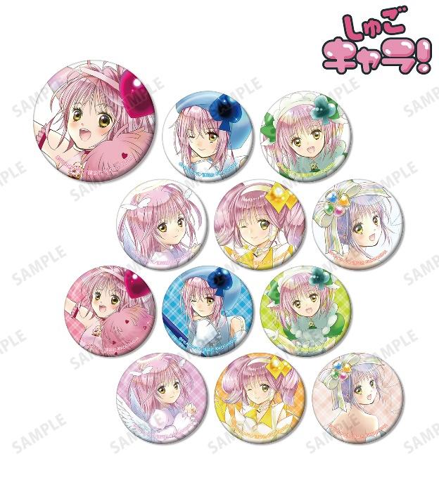 しゅごキャラ！』のトレーディング 新装版表紙イラスト 缶バッジ 