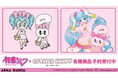 『初音ミク』×「Esther Bunny」のコラボ商品「MikuWorldCollab Esther Bunny」各種商品の受注開始！アニメ・漫画のコラボグッズを販売する「ARMA BIANCA」にて