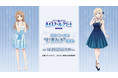 『劇場版 ハイスクール・フリート』のイベント「ココ・ミーナの“仁義なき”冬休み」の開催が決定！