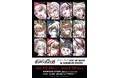 「『ニューダンガンロンパV3 みんなのコロシアイ新学期』 Ani-Art POP UP SHOP in AMNIBUS STORE／新宿マルイ アネックス」の開催決定！ 
