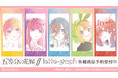 TVアニメ『五等分の花嫁∬』のトレーディング lette-graph 第2弾 缶バッジの受注を開始！！アニメ・漫画のオリジナルグッズを販売する「AMNIBUS」にて