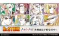 『Ｄｒ．ＳＴＯＮＥ』のトレーディング Ani-Artアクリルスタンド、トレーディング Ani-Artアクリルキーホルダーなどの受注開始！アニメ・漫画のオリジナルグッズを販売する「AMNIBUS」にて