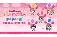 『バンドリ！ ガールズバンドパーティ！』のトレーディング POPOON アクリルキーホルダーなどの受注を開始！！アニメ・漫画のオリジナルグッズを販売する「AMNIBUS」にて