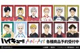『ハイキュー!! TO THE TOP』のトレーディング Ani-Art 第6弾 ミニ色紙などの受注を開始！！アニメ・漫画のオリジナルグッズを販売する「AMNIBUS」にて