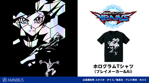 遊 戯 王vrains のホログラムtシャツ プレイメーカー Ai の受注を開始 アニメ 漫画のオリジナルグッズを販売する Amnibus にて 株式会社arma Biancaのプレスリリース