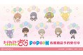 『カードキャプターさくら クリアカード編』のトレーディング POPOON アクリルキーホルダーなどの受注を開始！！アニメ・漫画のオリジナルグッズを販売する「AMNIBUS」にて