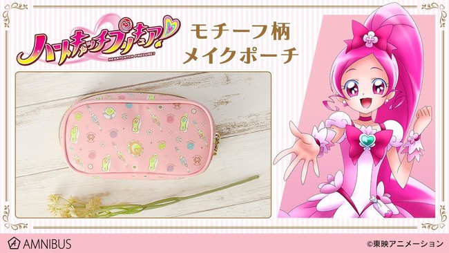 ハートキャッチプリキュア のモチーフ柄 メイクポーチの受注を開始 アニメ 漫画のオリジナルグッズを販売する Amnibus にて 株式会社arma Biancaのプレスリリース