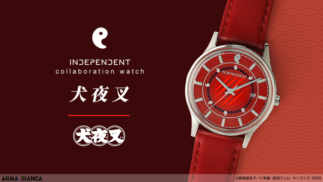 犬夜叉』×「INDEPENDENT」のコラボレーションアイテムの受注を開始