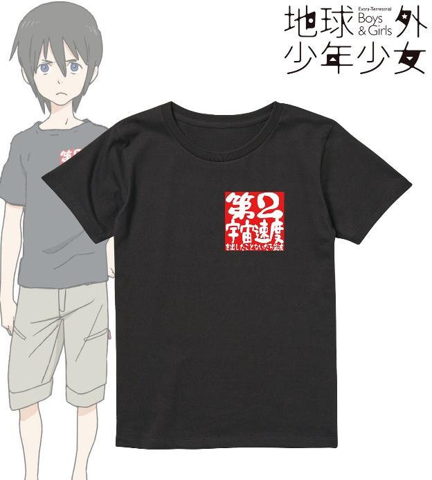 オリオンの少年 Tシャツ XL JUVENILE ORION アニメ ゲーム - Tシャツ