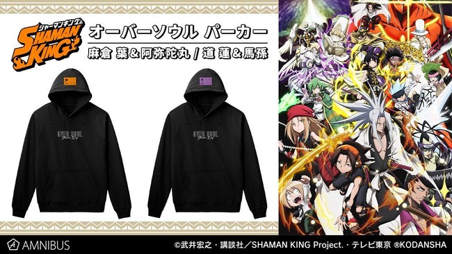 TVアニメ『SHAMAN KING』のオーバーソウル 1ポケットパスケース、道 蓮