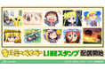 TVアニメ『キルミーベイベー』のLINEスタンプが登場!!